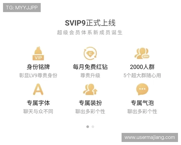 如何注册成为PA9游官网正式会员享受专属尊贵特权