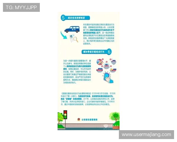 恒峰AG首页安全保障措施详解，保障玩家资金与信息安全