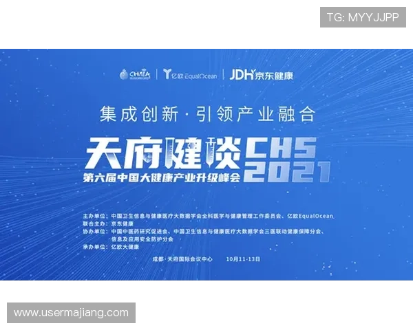 永乐国际PA：技术创新在平台安全中的应用与保障