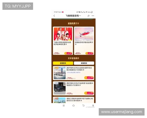 ag中国官方网站提供的最新优惠活动和促销信息介绍 ag中国官方网站提供的最新优惠活动和促销信息介绍