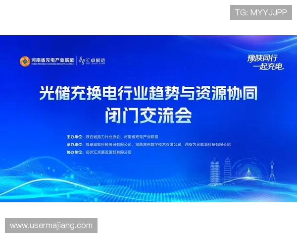 888集团高层宣布重大合作协议，开启跨界融合创新发展新篇章