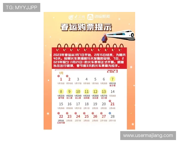 官方授权百家乐电脑版官方下载指南,快速安装开启精彩对战 官方授权百家乐电脑版官方下载指南,快速安装开启精彩对战