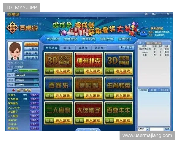 钱嗨棋牌app下载安卓版完整安装包，随时随地畅玩多款经典棋牌游戏