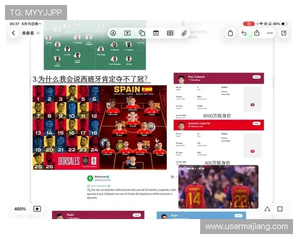 2026年世界杯西班牙与佛得角比赛赛果预测分析，关注比赛走势与关键球员