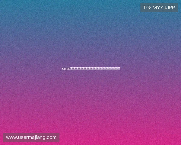 agapp新版登录全面升级为足球迷提供便捷的世界杯赛事直播与实时比分查询服务 agapp新版登录全面升级为足球迷提供便捷的世界杯赛事直播与实时比分查询服务